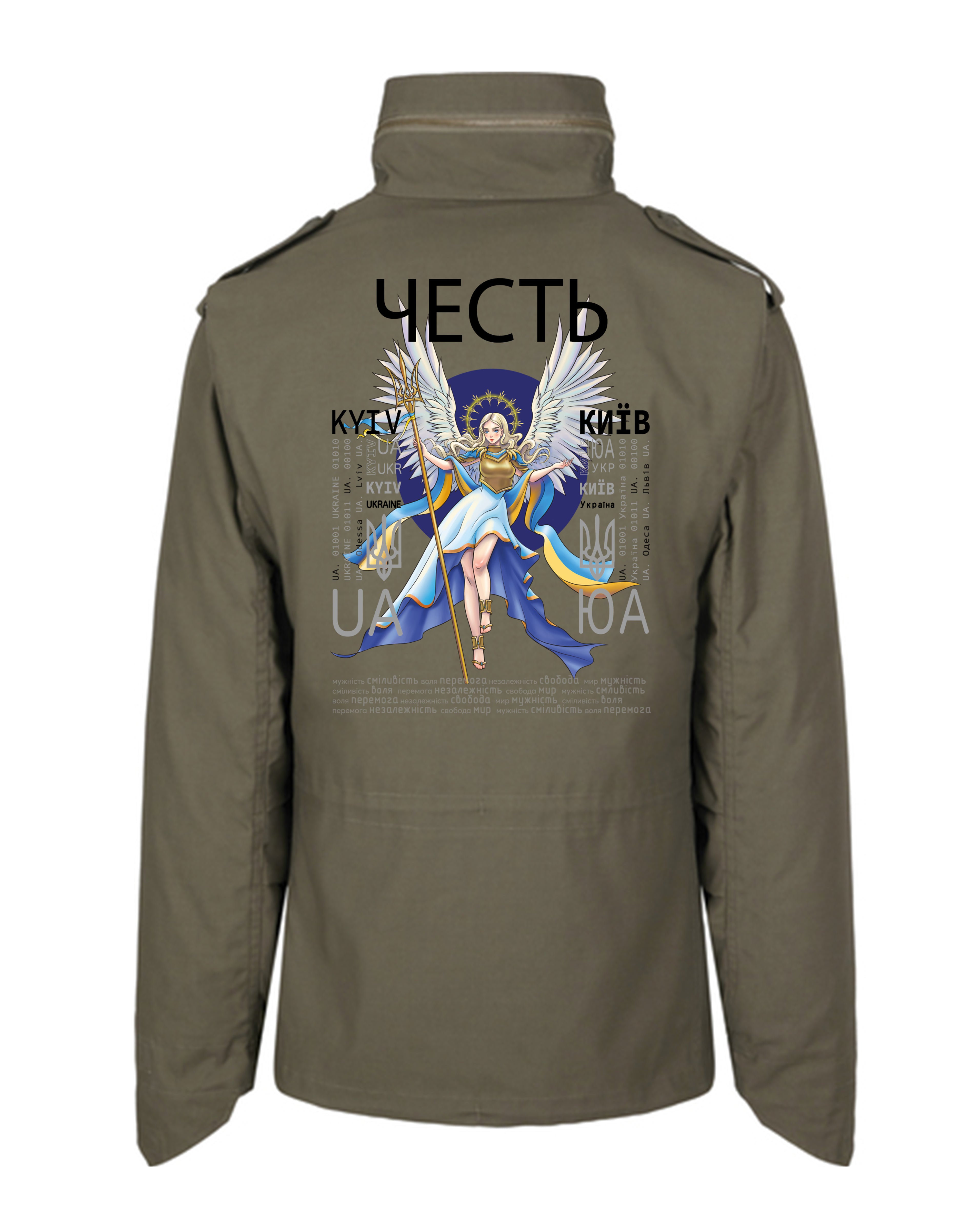 PARKA - HONOR - ЧЕСТЬ