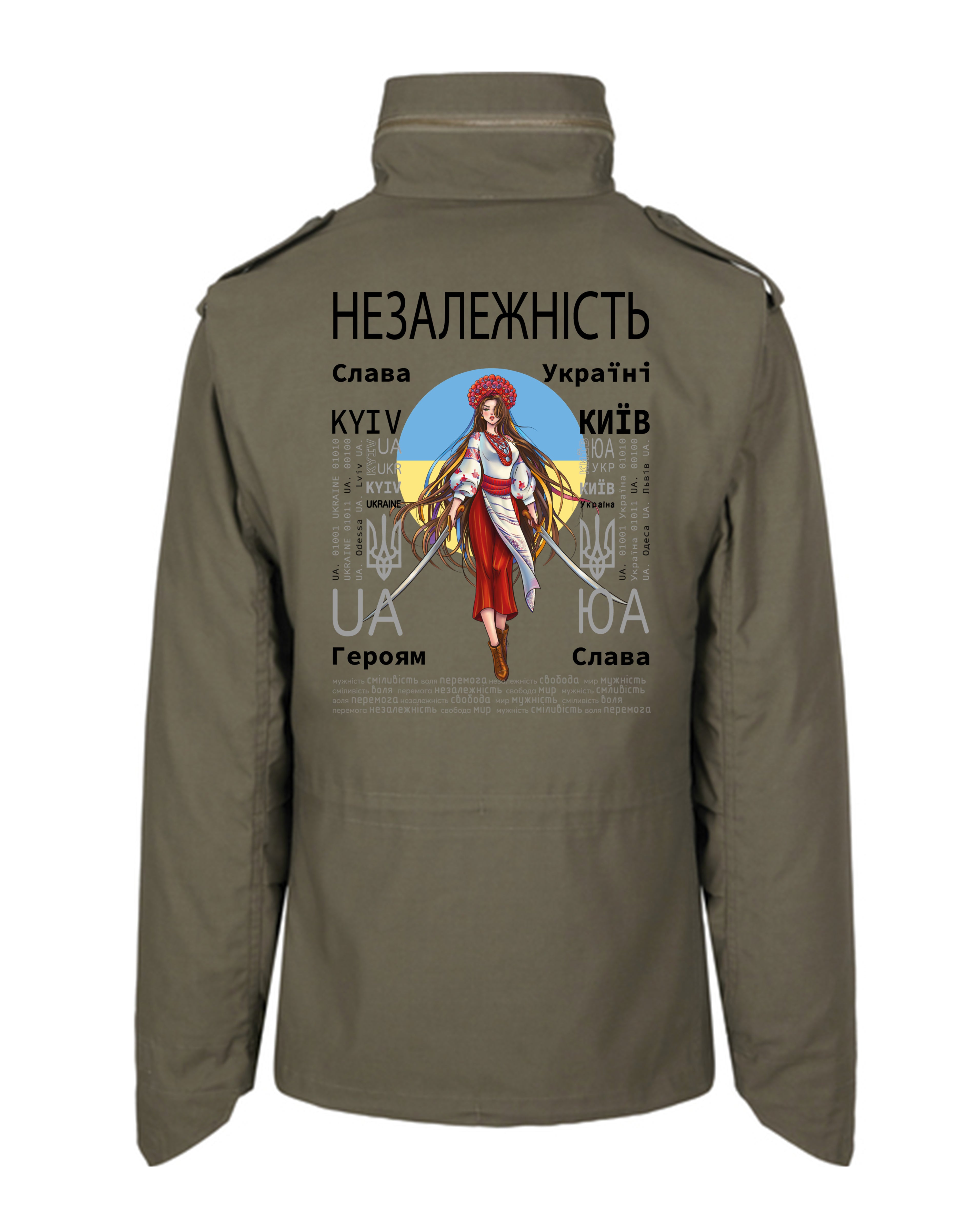 PARKA - INDEPENDENCE - НЕЗАЛЕЖНІСТЬ