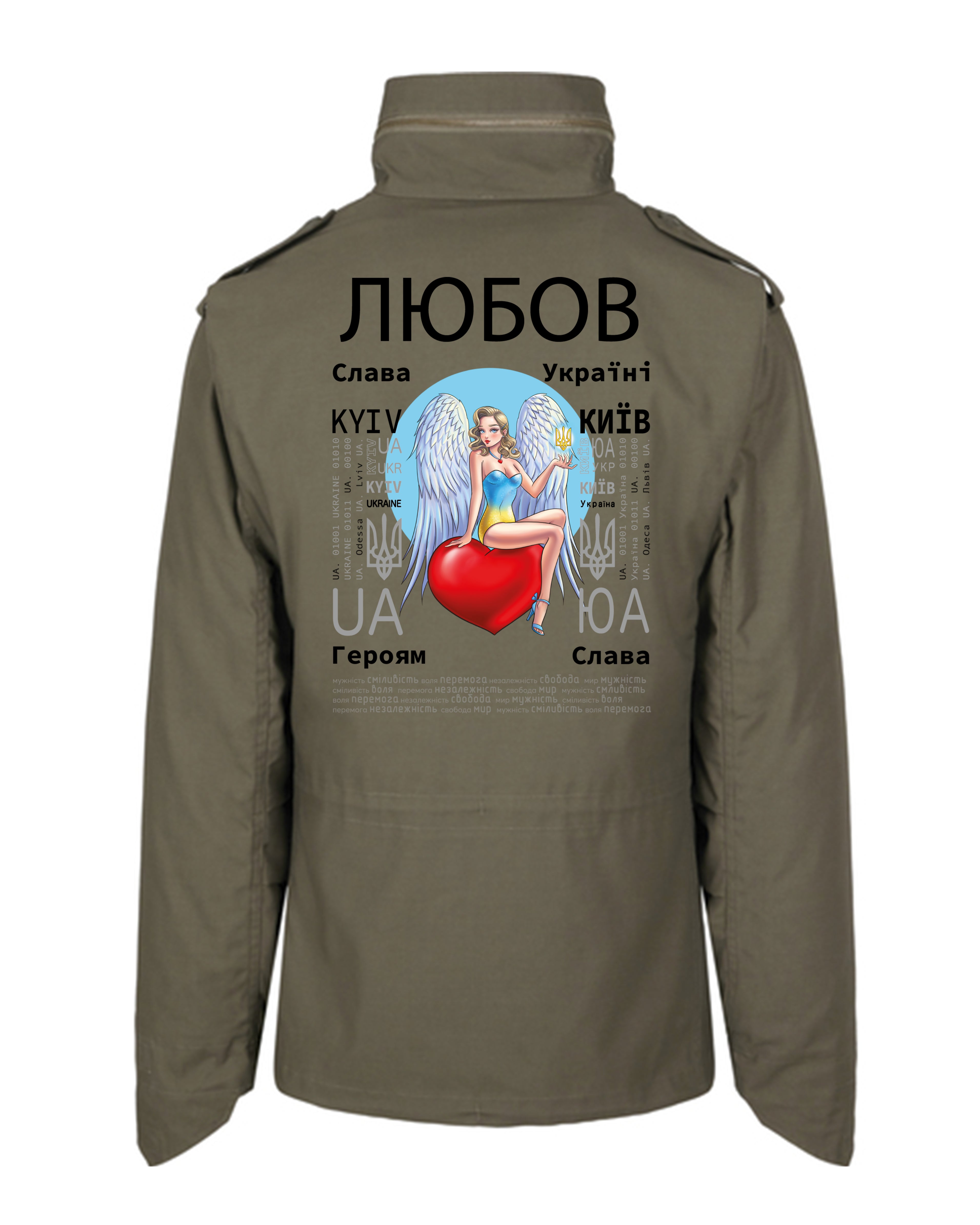 PARKA - LOVE - ЛЮБОВ