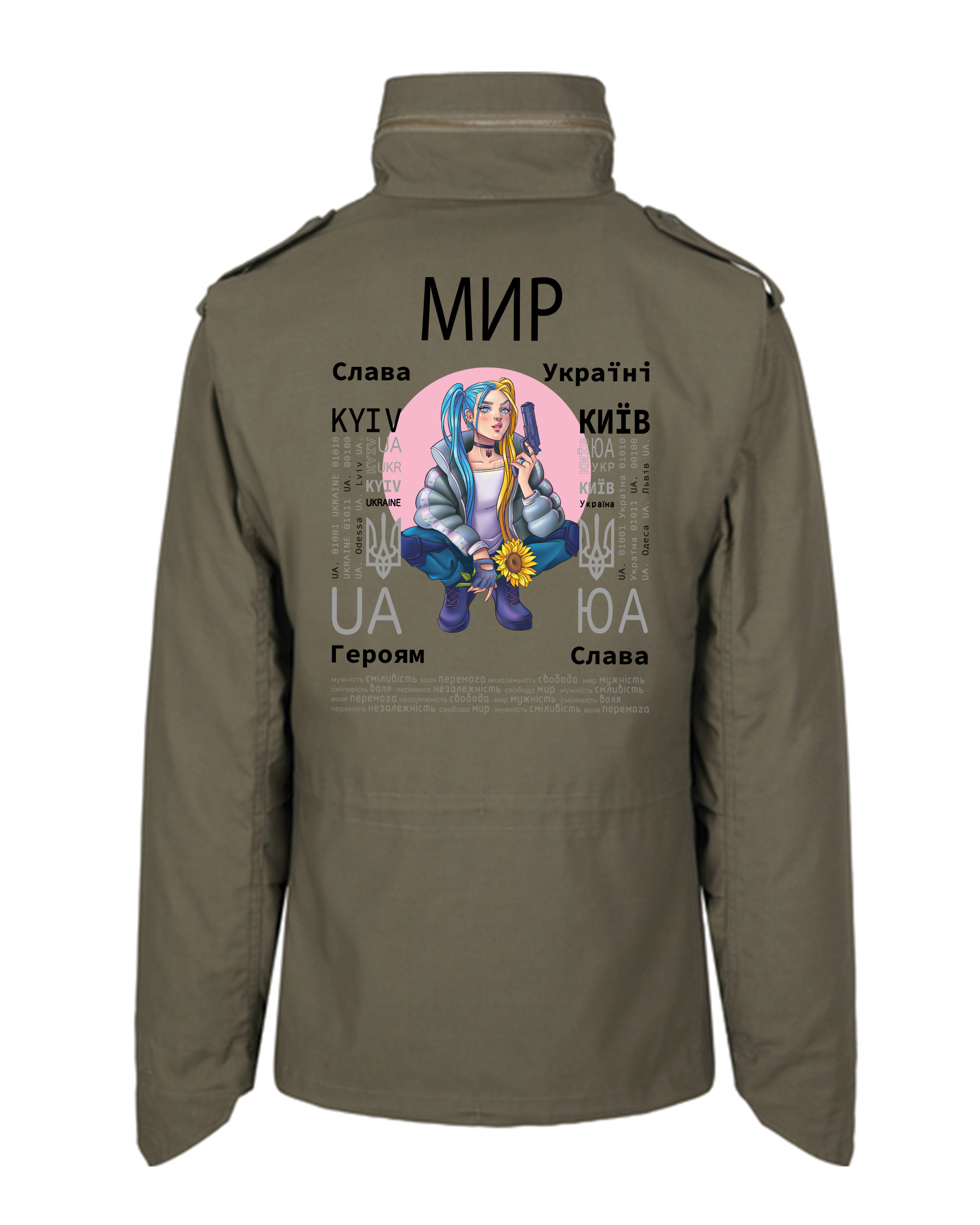 PARKA - PEACE - МИР