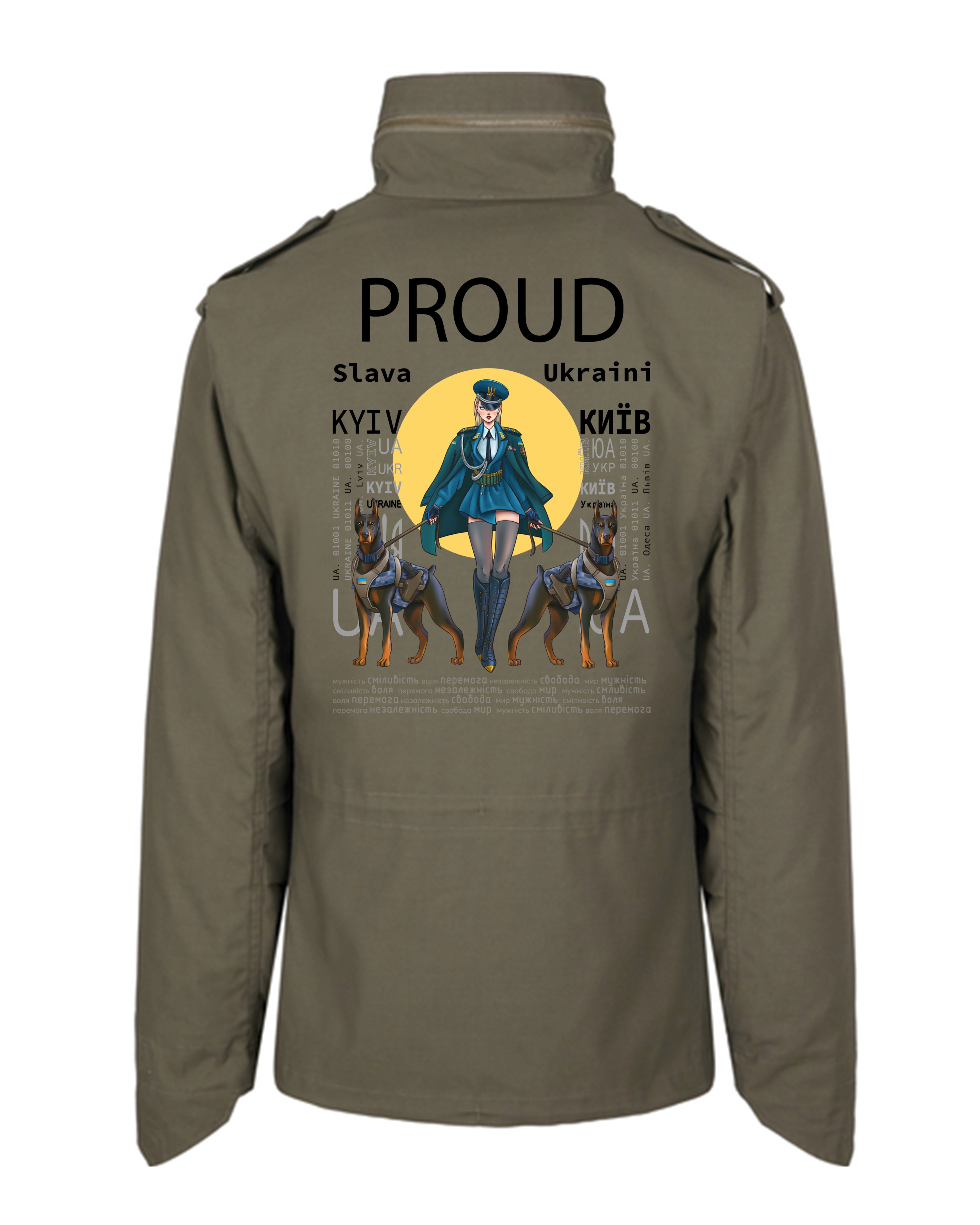 PARKA - PROUD - ГОРДИЙ