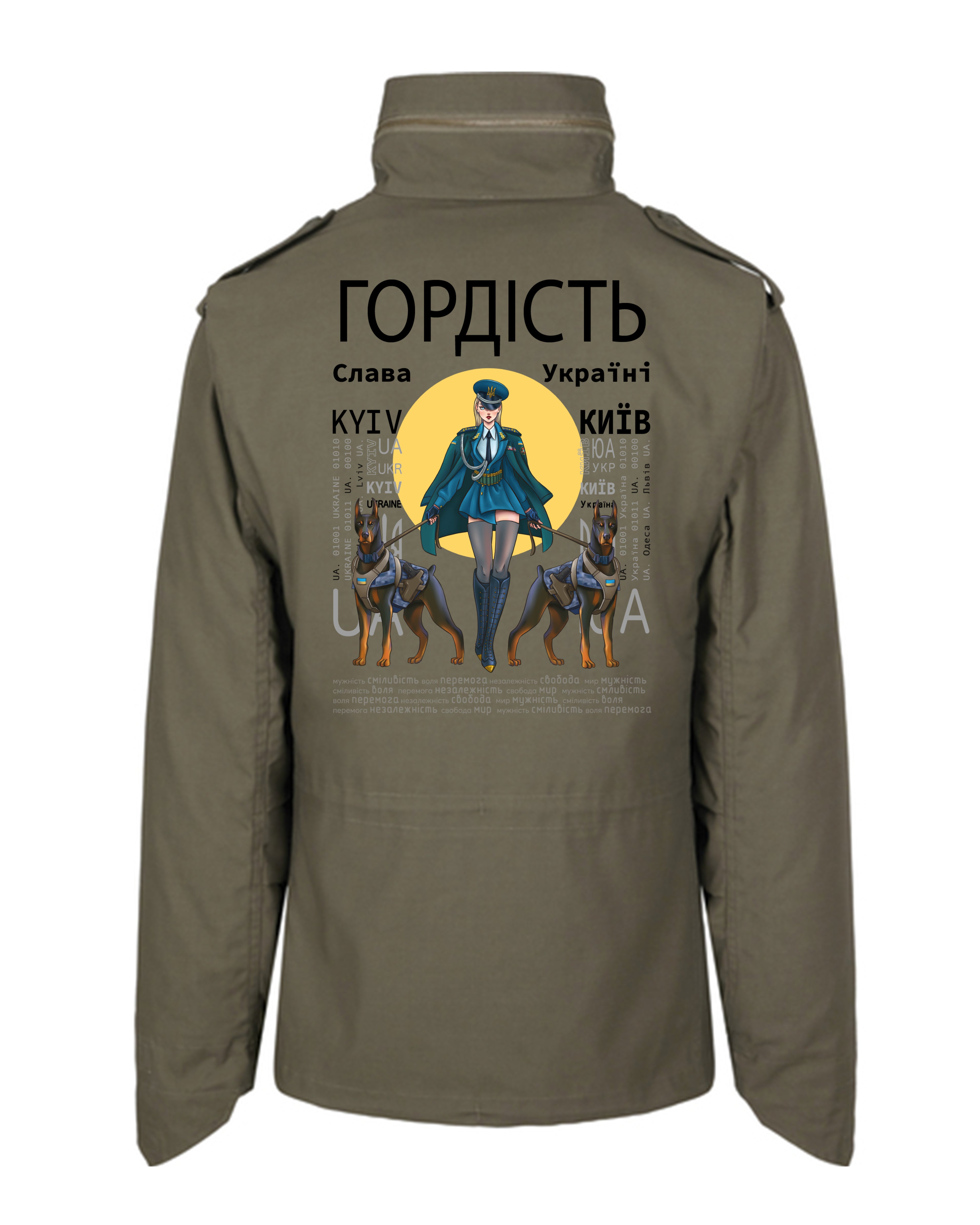 PARKA - PROUD - ГОРДИЙ