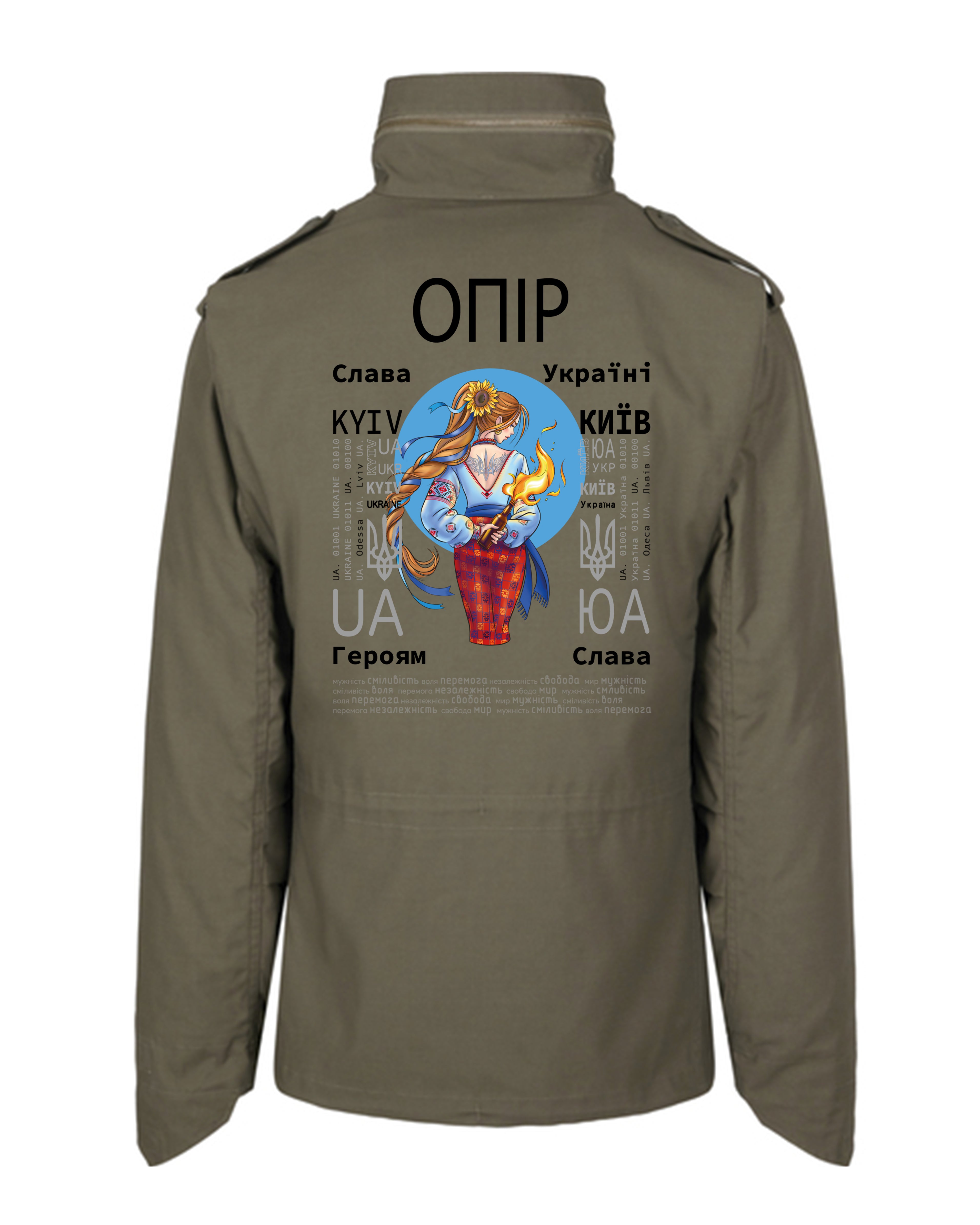 PARKA - RESISTANCE - ОПІР