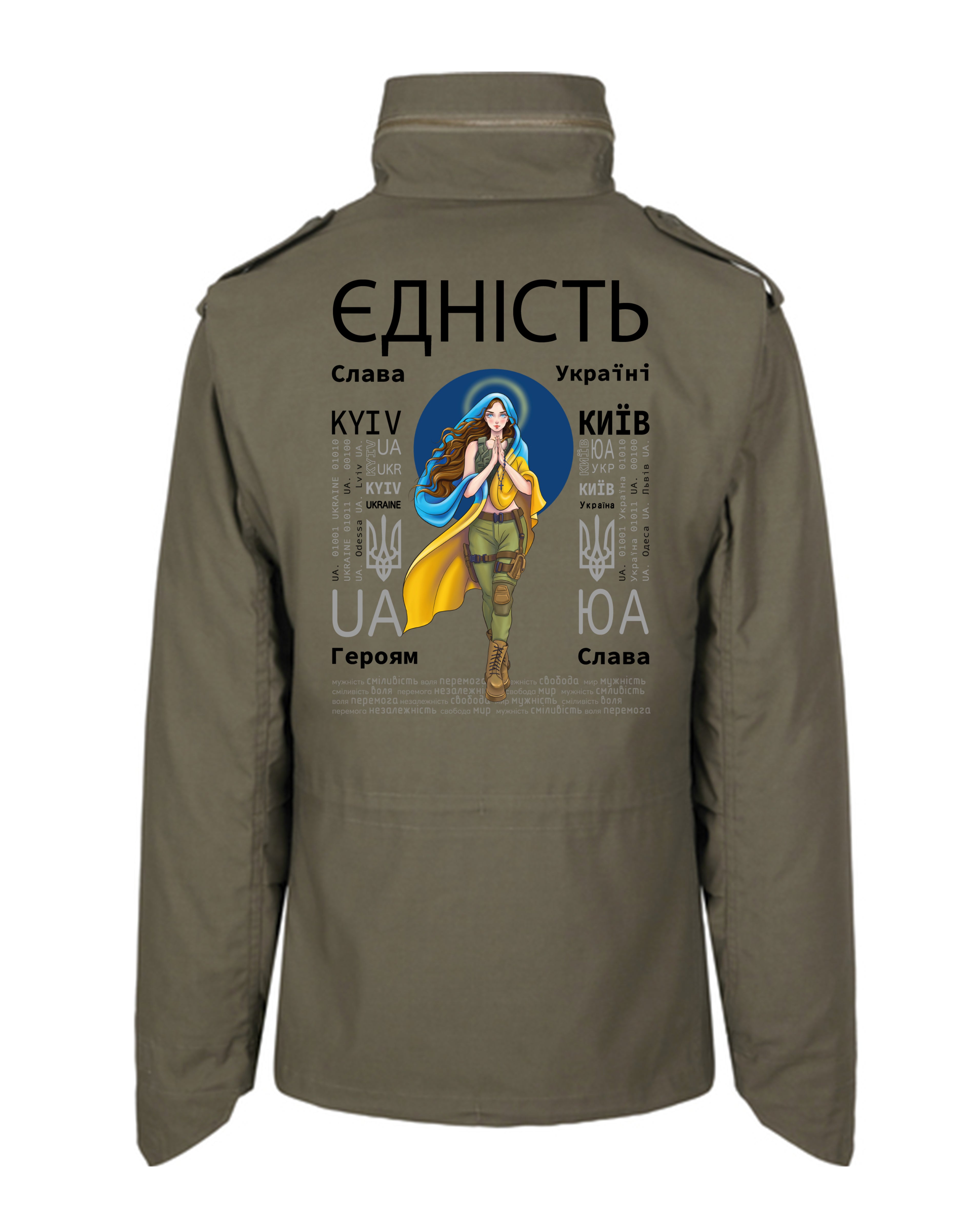 PARKA - UNITY - ЄДНІСТЬ