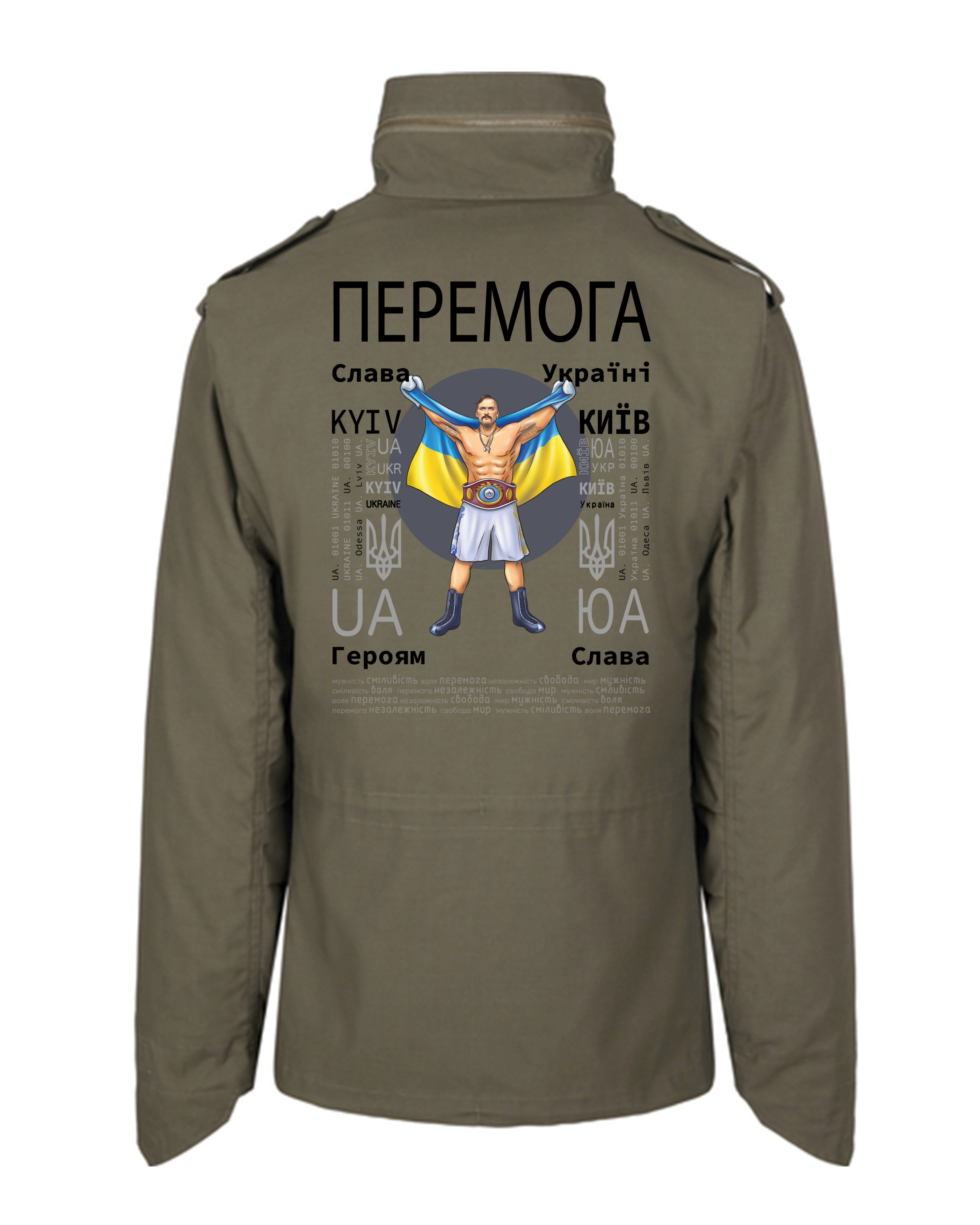 PARKA - VICTORY - ПЕРЕМОГА