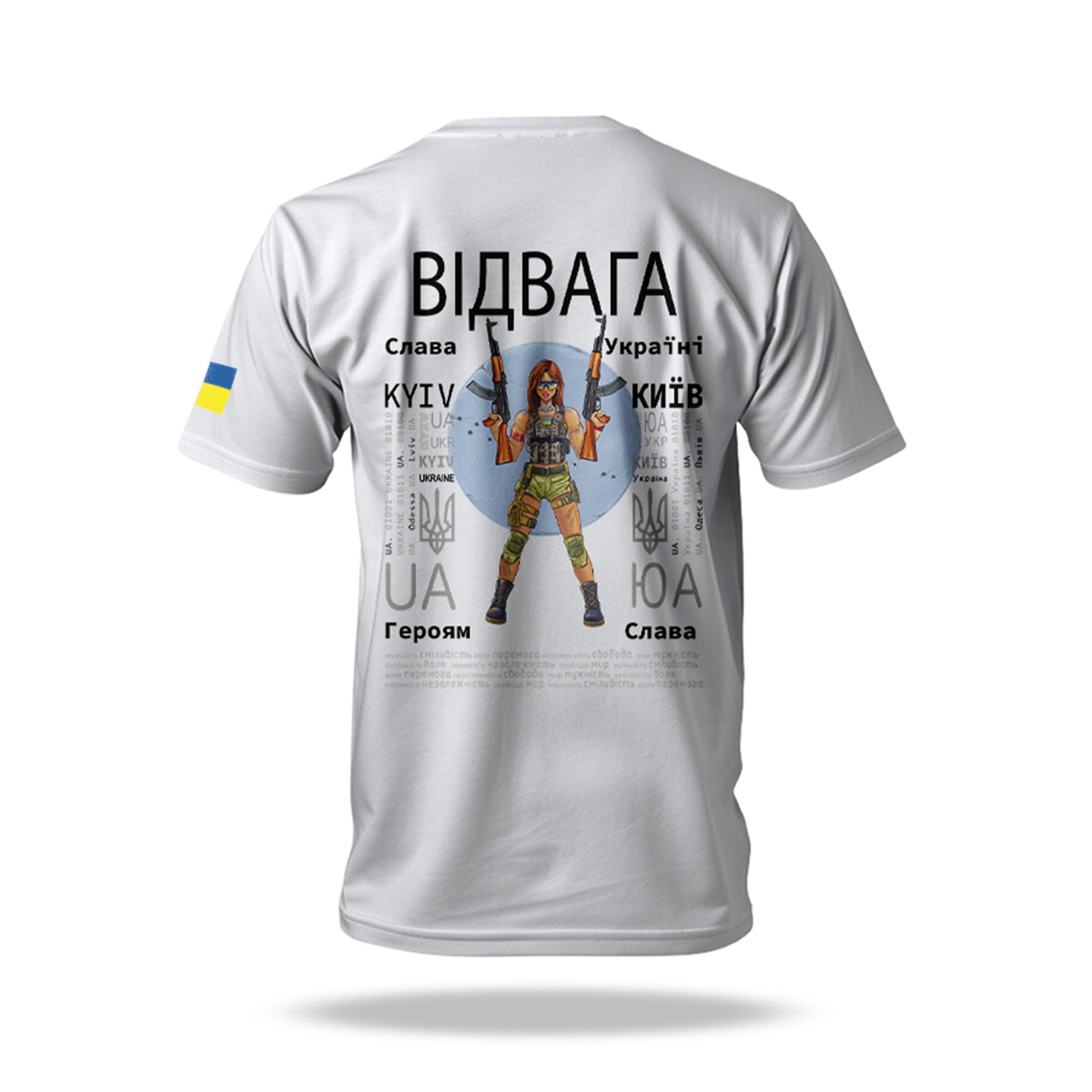 T-SHIRT - COURAGE - відвага