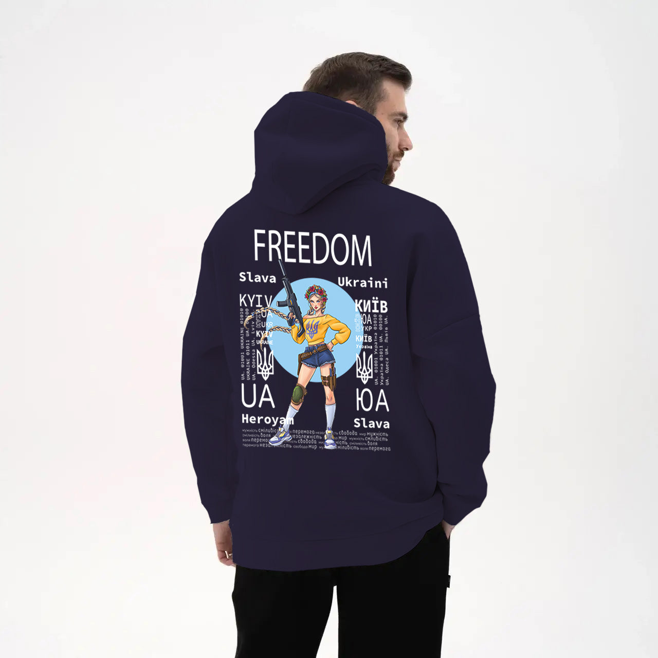 HOODIE - FREEDOM - СВОБОДА