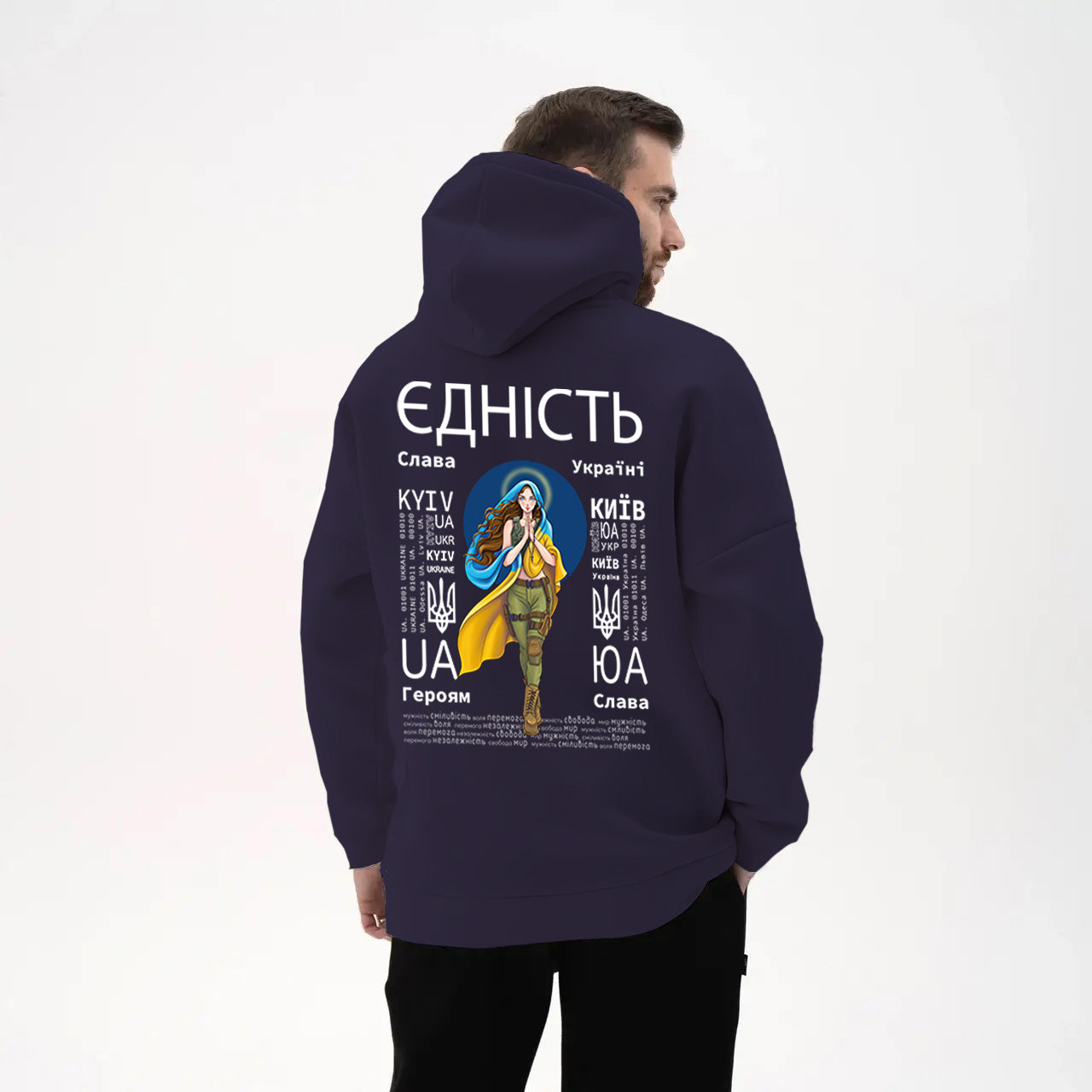 HOODIE - UNITY - ЄДНІСТЬ