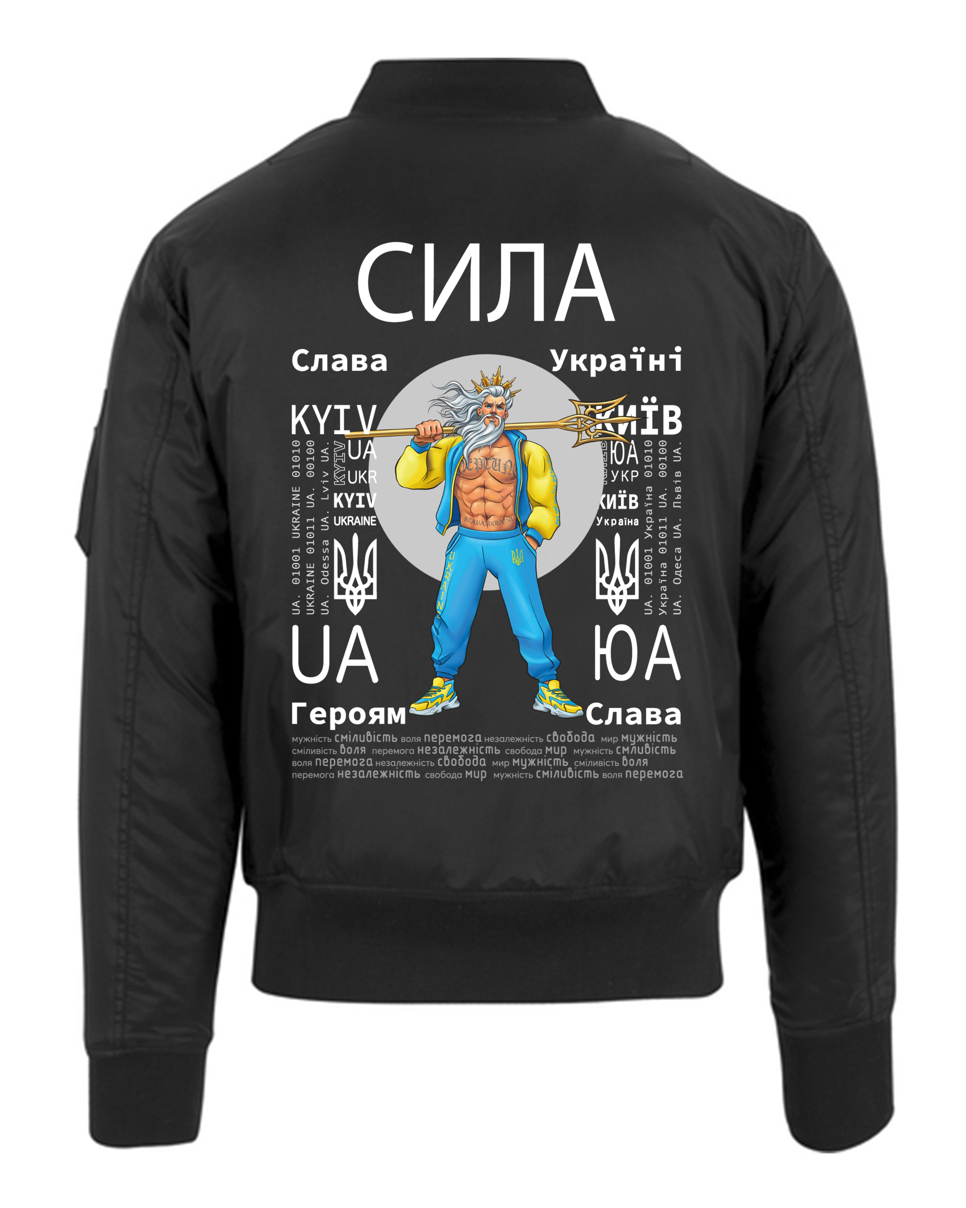 COLLAR BOMBER JACKET - STRENGTH - СИЛА