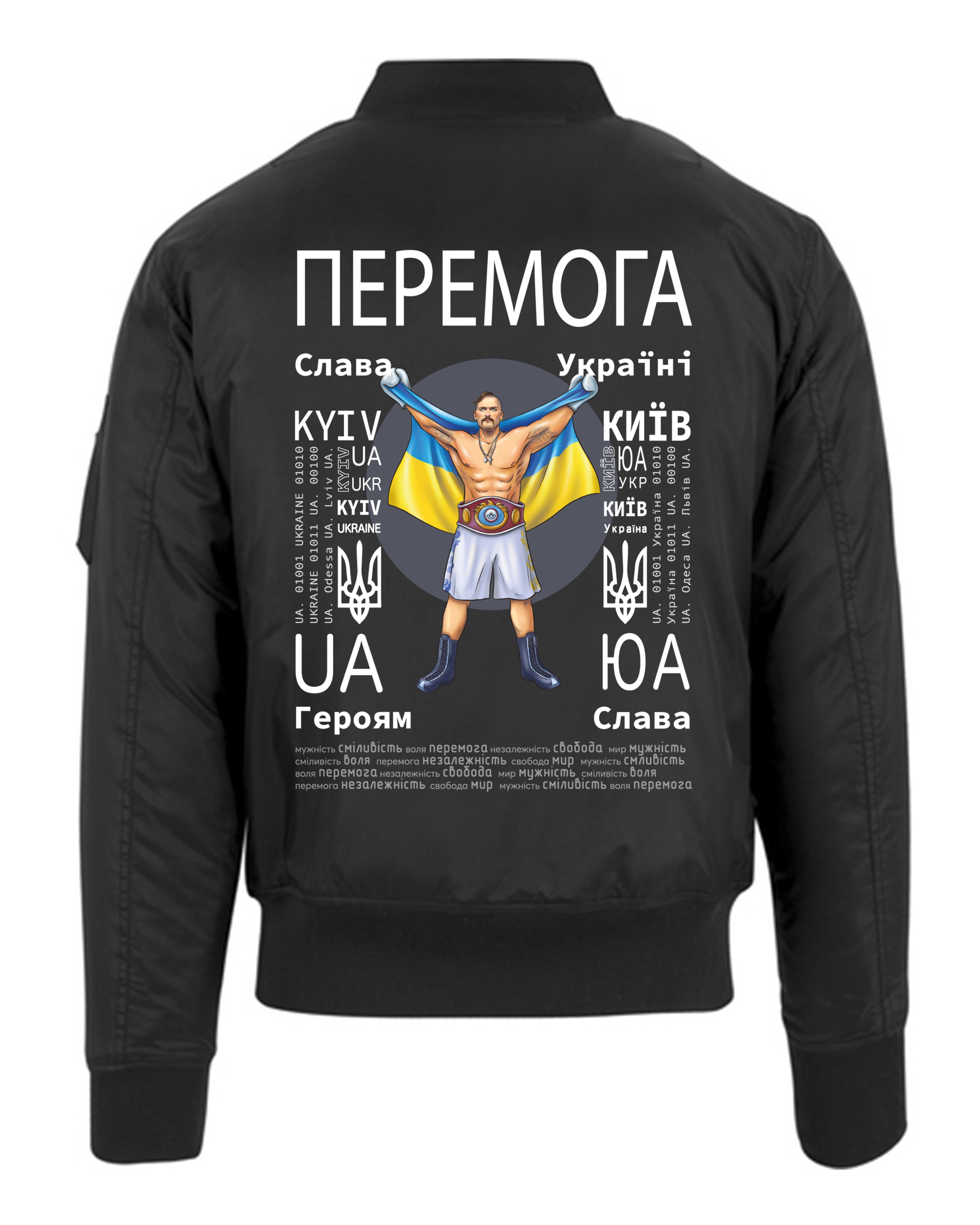 COLLAR BOMBER JACKET - VICTORY - ПЕРЕМОГА