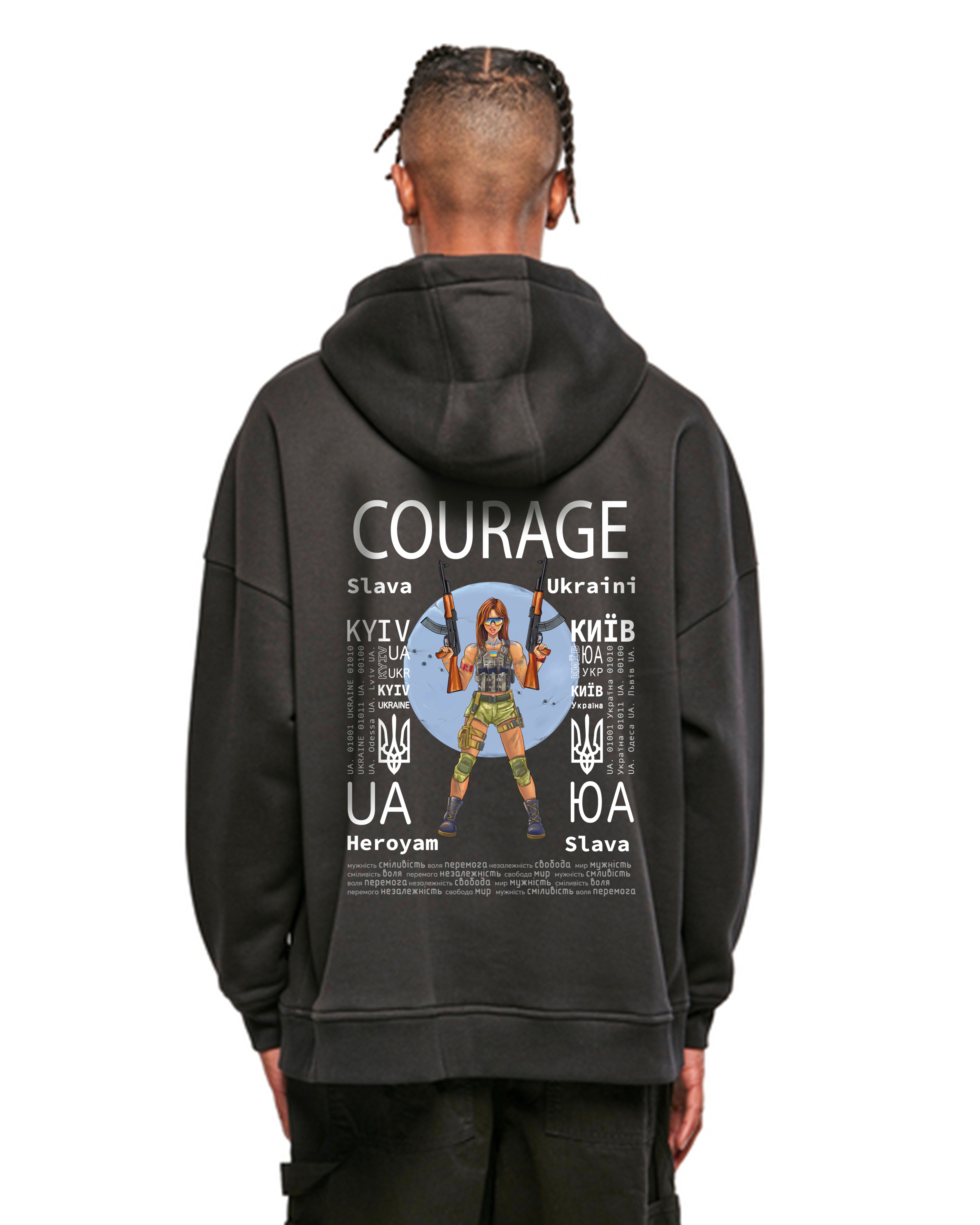 HOODIE - COURAGE - відвага