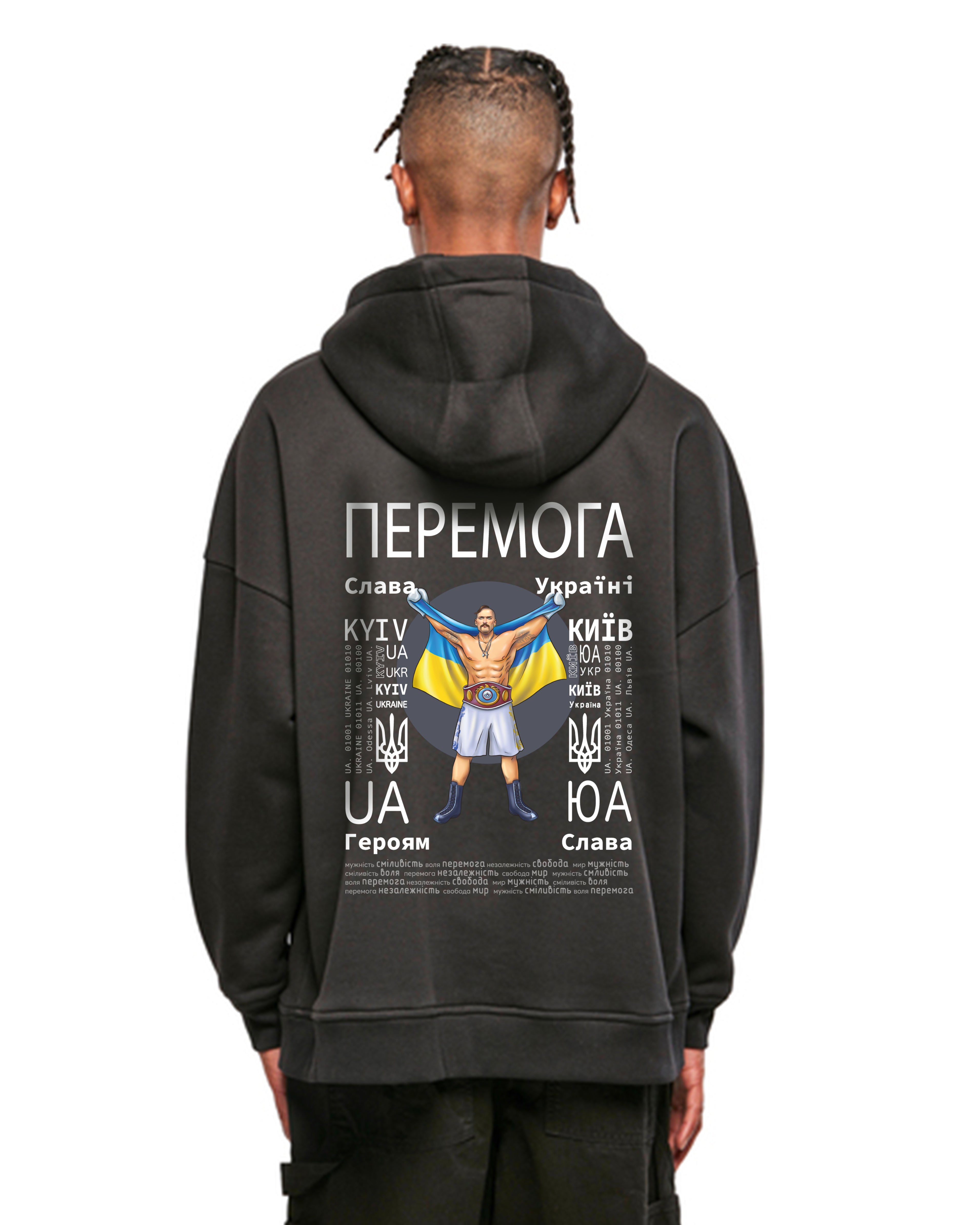 HOODIE - VICTORY - ПЕРЕМОГА