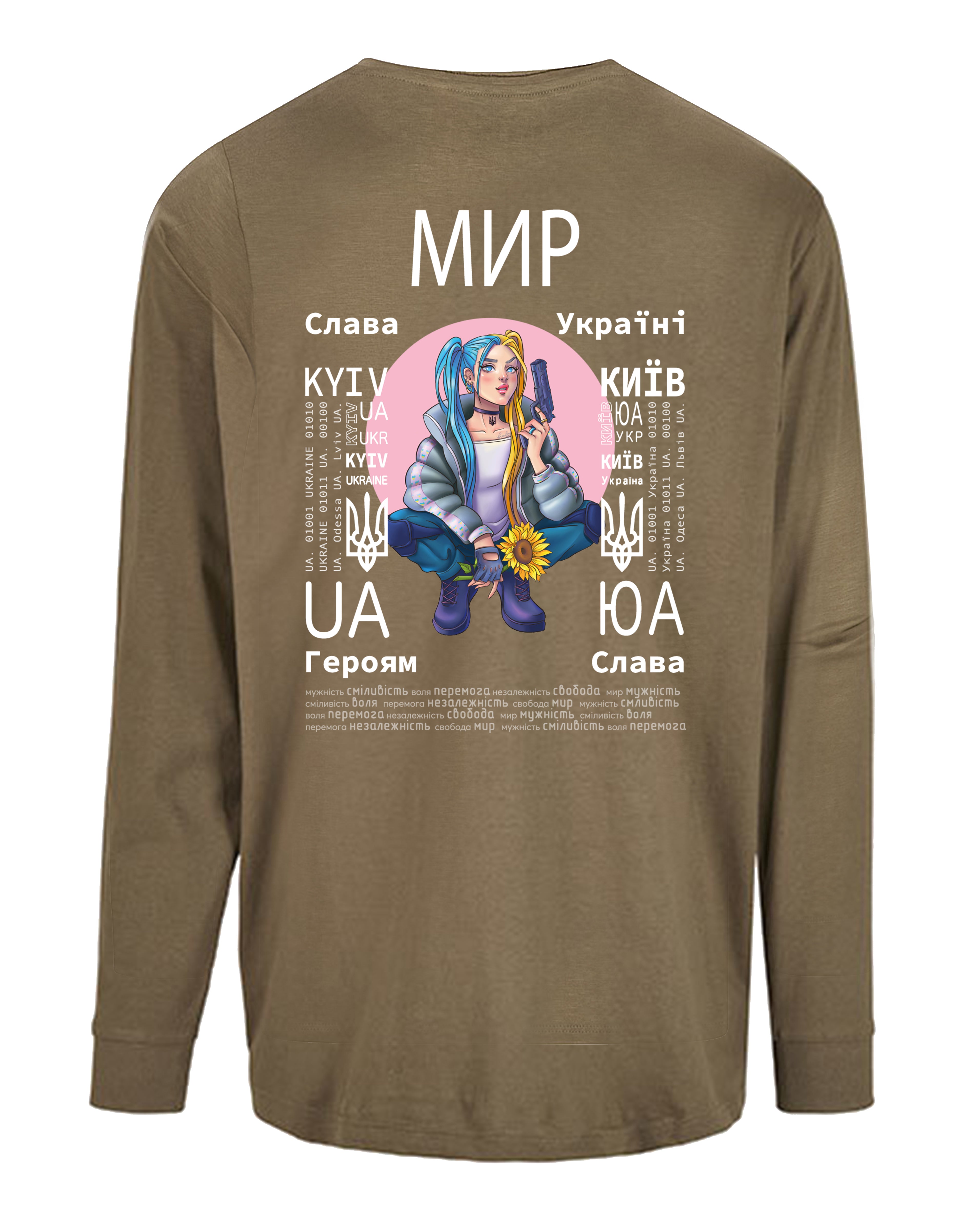 LONGSLEEVE - PEACE - МИР