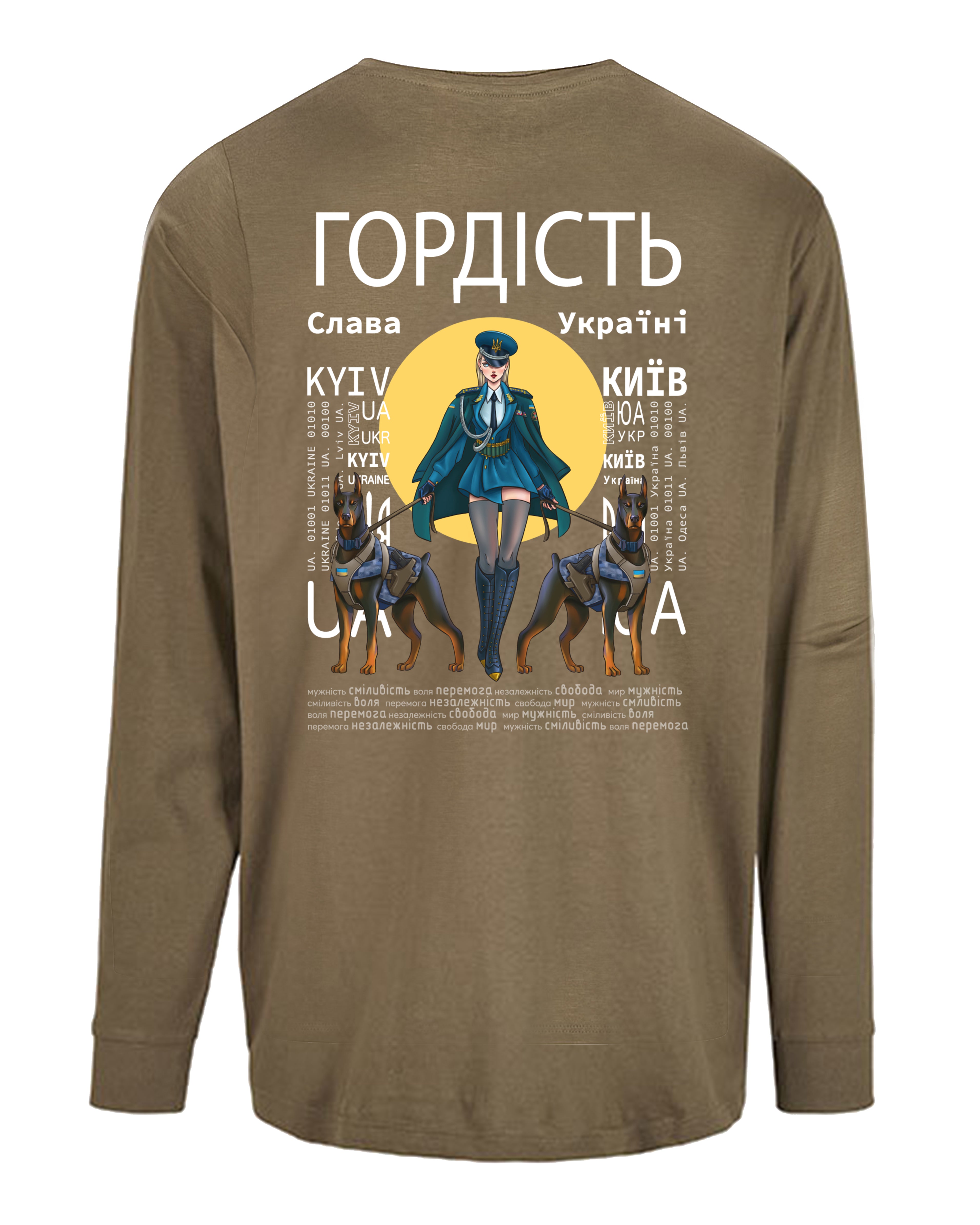 LONG SLEEVE - PROUD - ГОРДИЙ