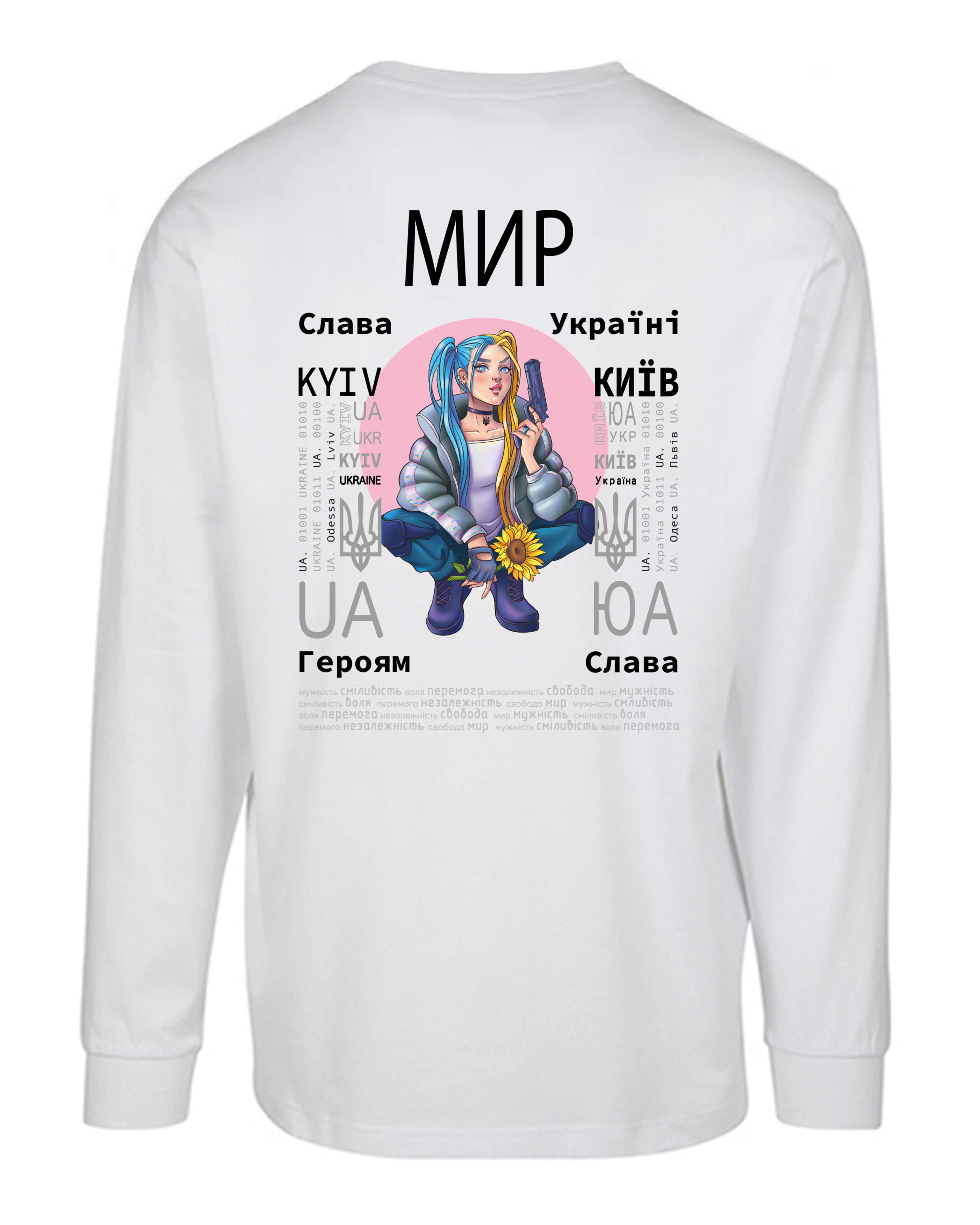 LONGSLEEVE - PEACE - МИР